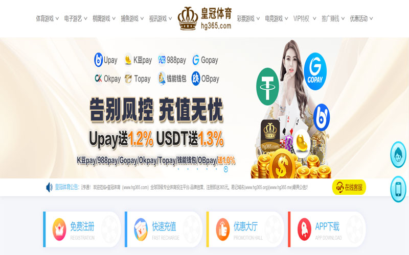 金沙娱乐场|金沙娱乐场世界杯精彩集锦体育的规则与条款讲解 – 新手须知