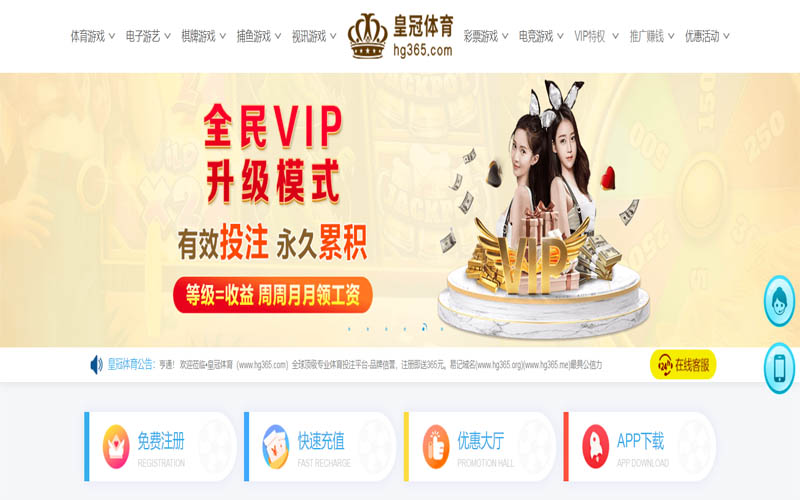 金沙娱乐场|金沙娱乐场世界杯精彩集锦体育App下载 – 线上最佳足球买球APP