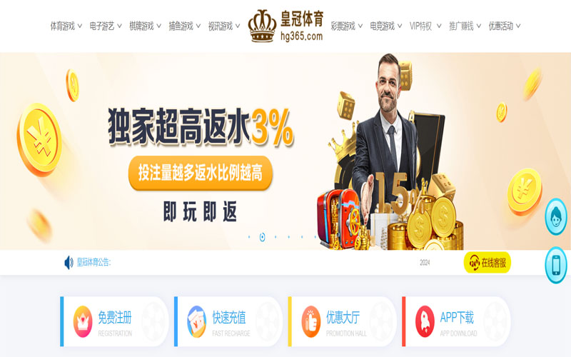 金沙娱乐场|金沙娱乐场世界杯精彩集锦的在线体育博彩APP供应商